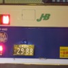 琴似営業所の札幌200か2988（527-8820）と札幌200か2999（527-8821）が路線復帰した模様！（2016年4月6日～11日車両動向 Vol.2）