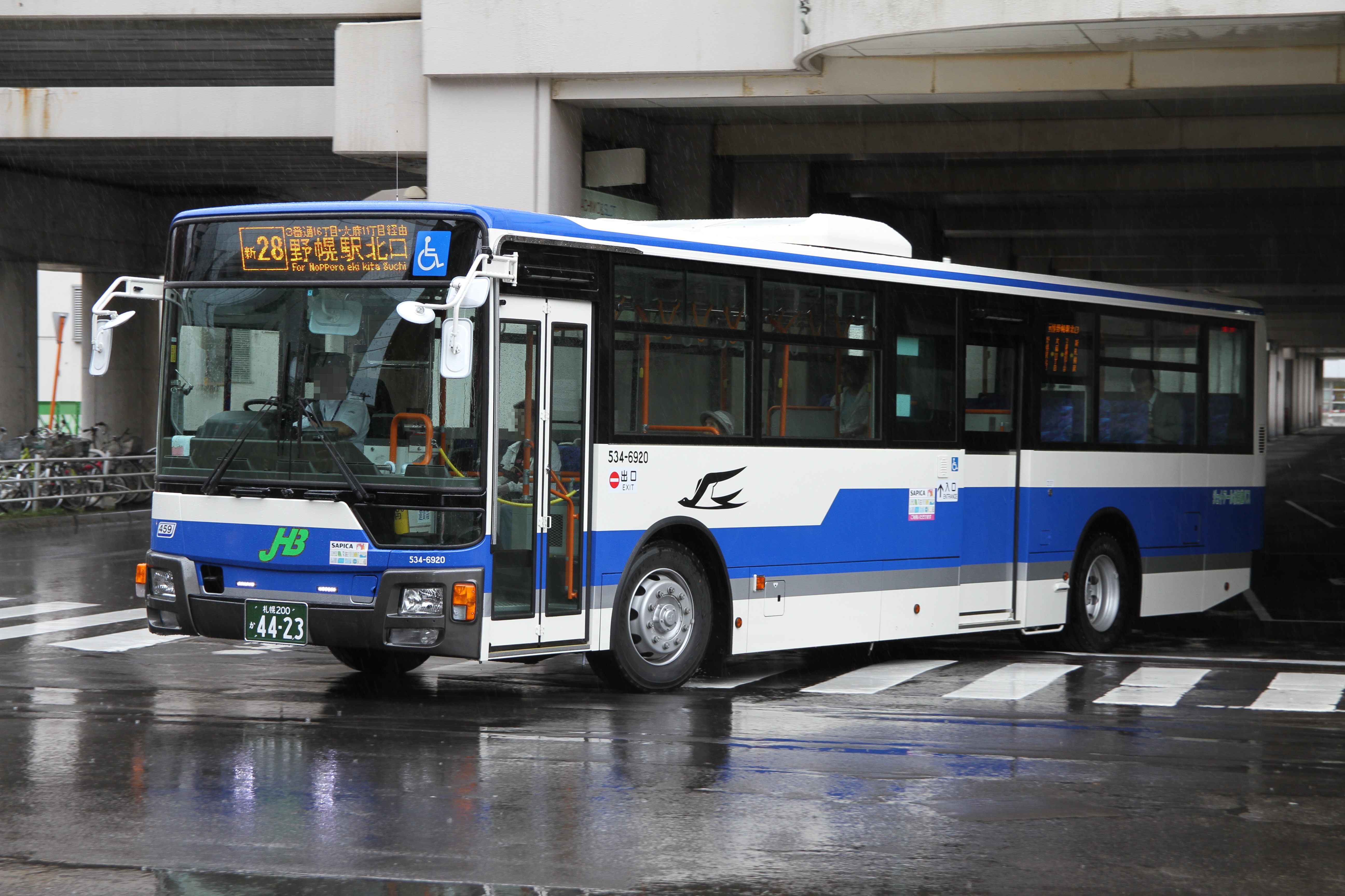 JR北海道バスエンブレム ジェイ・アール北海道バス】北広島営業所 | ☆彗星728号室☆（ジェイ