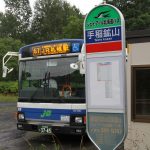 手稲鉱山に初下車!HARDOFFではGoodな収穫も!(2016年7月29日~2016年度第1回バス乗り回し~)