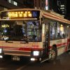 【北海道中央バス】札幌200か4480