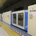 東豊線でのホーム柵設置進行中!(柵の特徴紹介と現在の状況)