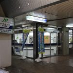 バスチケットセンター新札幌店が移転オープン!
