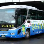 【じょうてつバス】札幌230あ7500