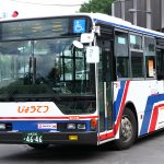 【じょうてつバス】札幌200か4646