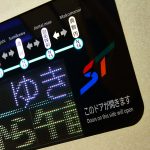 札幌市交通局5000形のフルカラーLED化が開始!