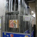 小樽方面用券売機の交換工事実施中
