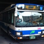 【ジェイ・アール北海道バス】2018年度第3弾新車デビュー