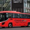 【北海道中央バス】札幌200か2559