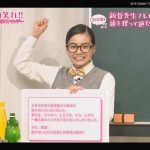 さくら学院の顔笑れ!!FRESH!マンデー #68 2時間目
