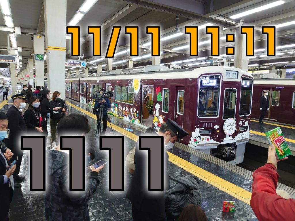 ついに公式が認めた阪急電車の恒例行事